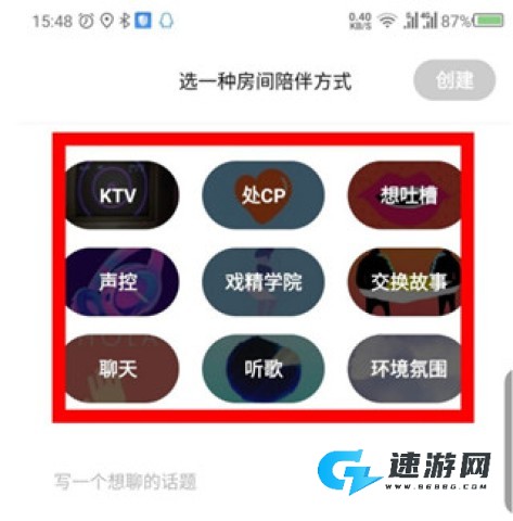 赫兹交友 第4张图