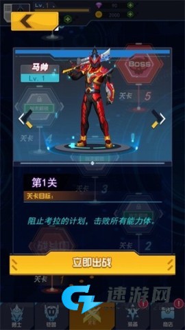 铠甲勇士黎明之战