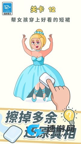 囧囧烧脑王