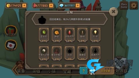随机合并塔防 第4张图