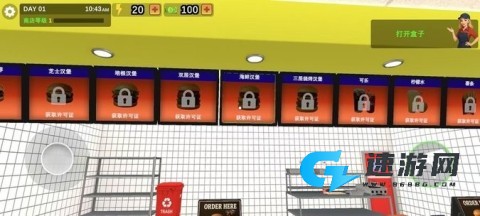 我的汉堡屋模拟器