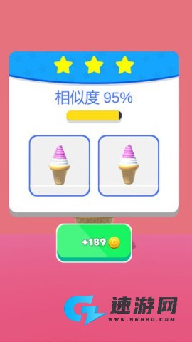 甜筒，第二支半价