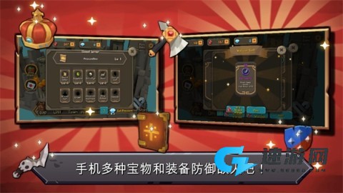 随机合并塔防