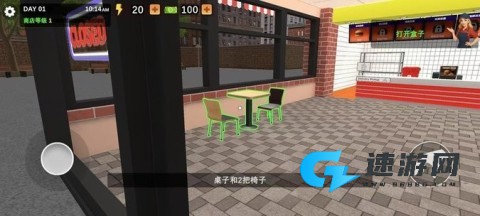 我的汉堡屋模拟器