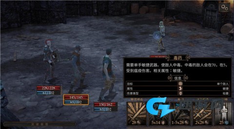 维达：谎言的瘟疫 第6张图