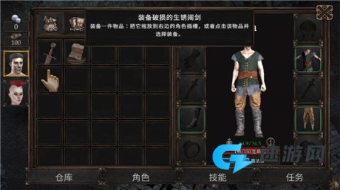 维达：谎言的瘟疫 第2张图
