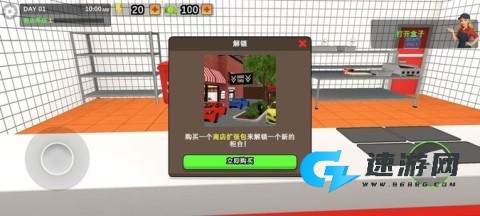 我的汉堡屋模拟器