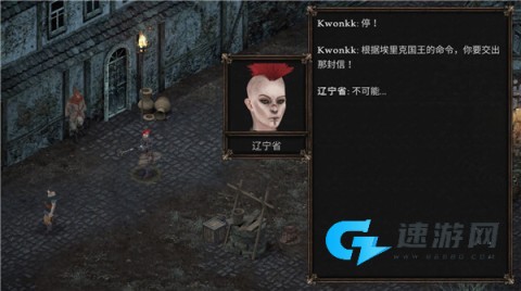 维达：谎言的瘟疫
