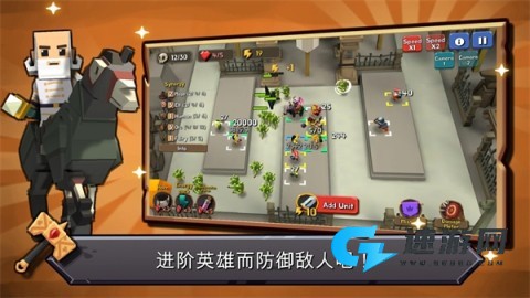 随机合并塔防