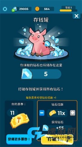 养鱼大亨手机版