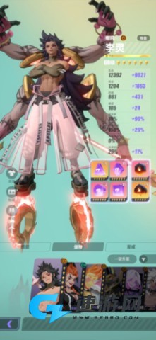 神觉者（国际测试服）安装器