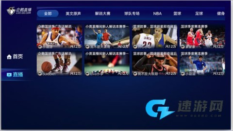 企鹅体育 第3张图