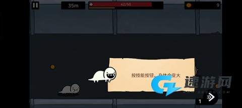 逃离实验室 第4张图