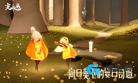 sky光遇测试服官网版