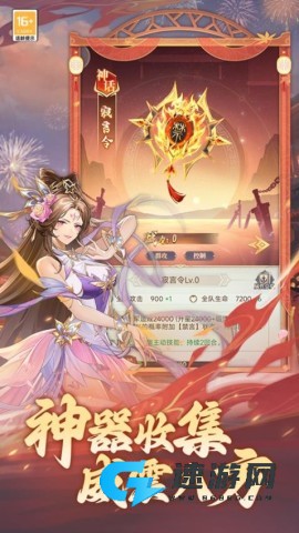 武将无双