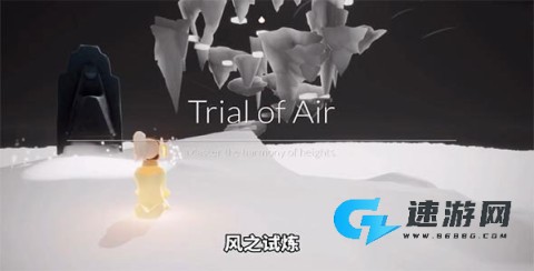 sky光遇测试服官网版 第10张图