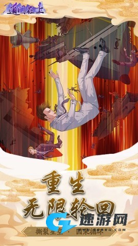 道门在上