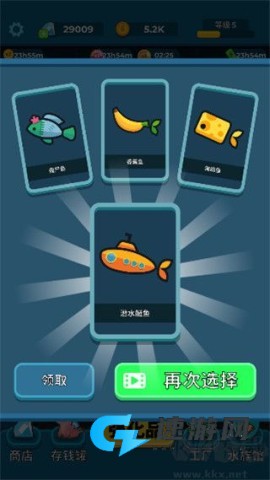 养鱼大亨手机版