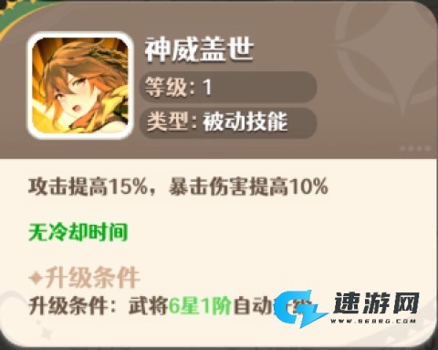 幻星牌 第3张图
