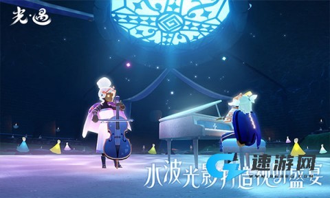 sky光遇测试服官网版