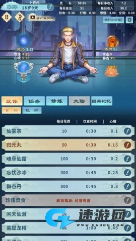 道门在上 第3张图