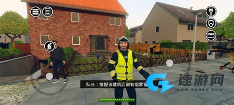 紧急行动消防小队 第3张图