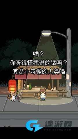 熊先生的餐厅