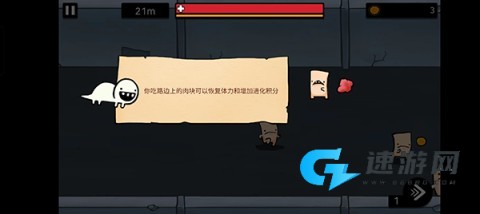 逃离实验室 第3张图