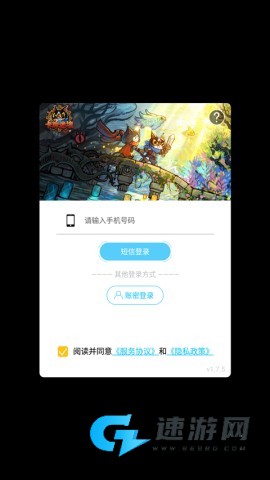 卡牌迷境 第3张图