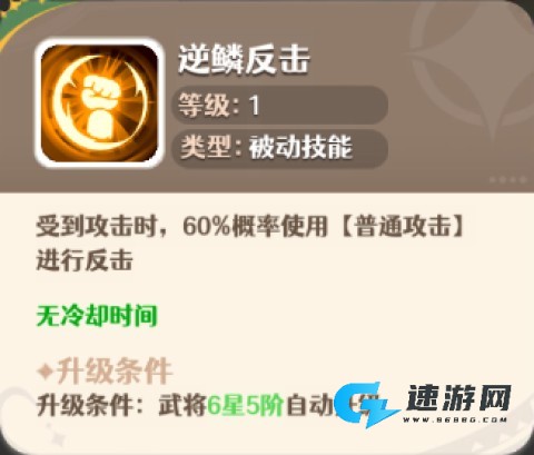 幻星牌 第5张图