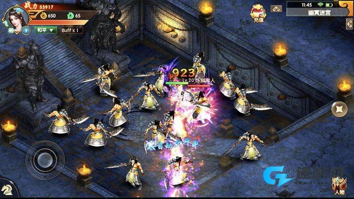 莽荒修仙录 第2张图