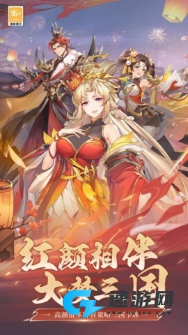 武将无双