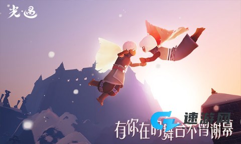 sky光遇测试服官网版