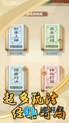 乐云中国象棋