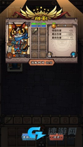卡牌迷境 第8张图