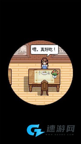 熊先生的餐厅
