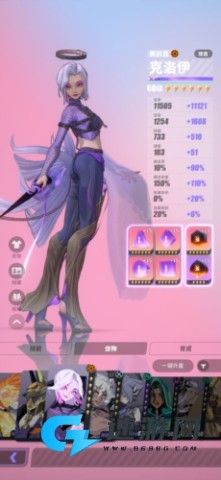 神觉者（国际测试服）安装器