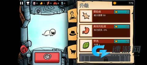 逃离实验室 第7张图