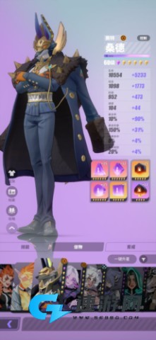神觉者（国际测试服）安装器