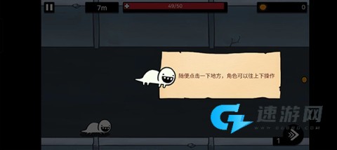 逃离实验室 第2张图
