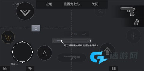 对峙2国际服 第1张图