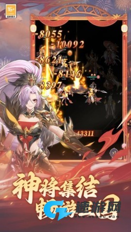 武将无双