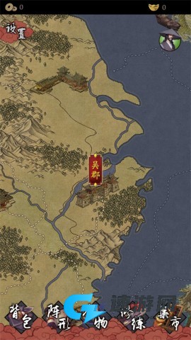藏武
