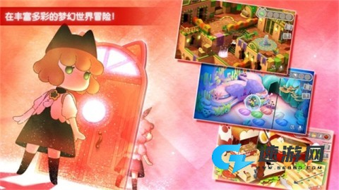 迷途猫之旅3