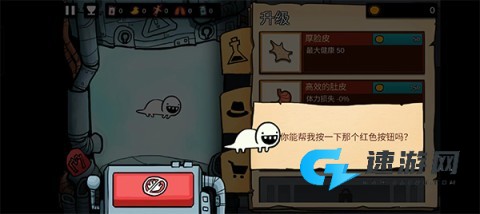 逃离实验室 第1张图