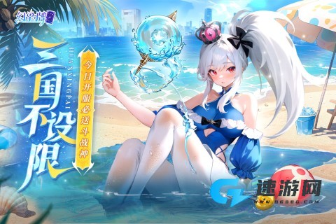 幻星牌