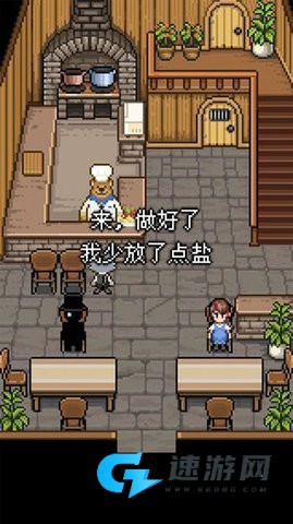 熊先生的餐厅