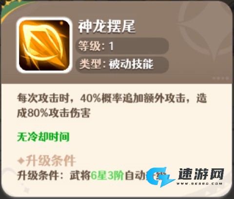 幻星牌 第4张图