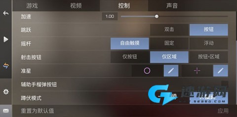 对峙2国际服 第2张图