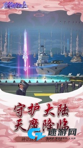 道门在上